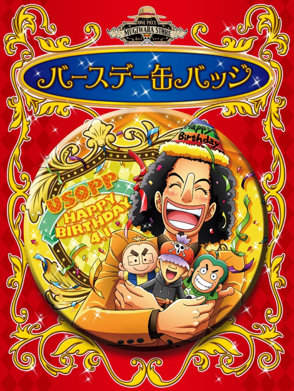 ONE PIECE ウソップ オールフェイス 缶バッジ-