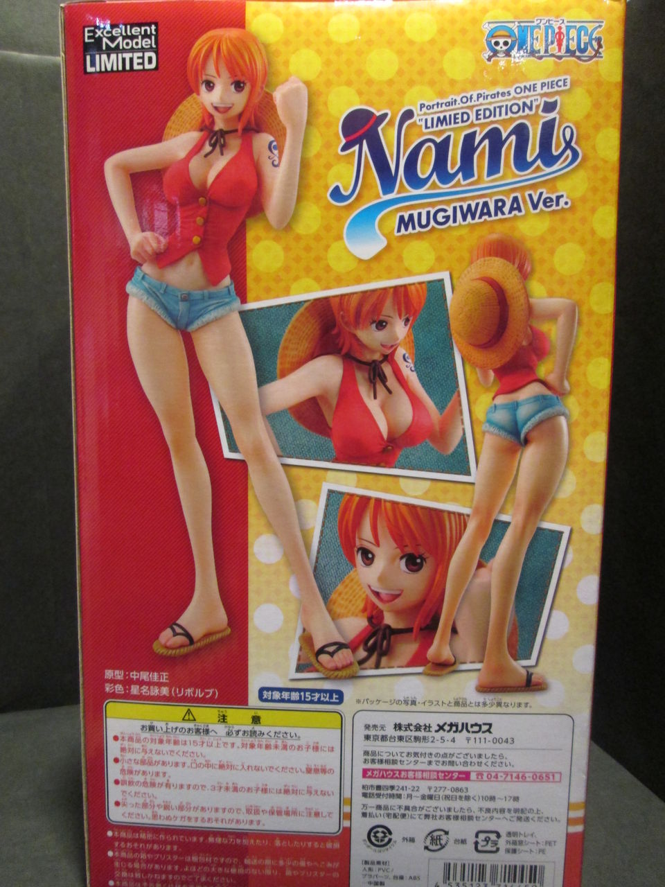 P O P Limited Edition Nami Mugiwara Ver 引取り開始 One Piece 麦わらストア 航海日誌