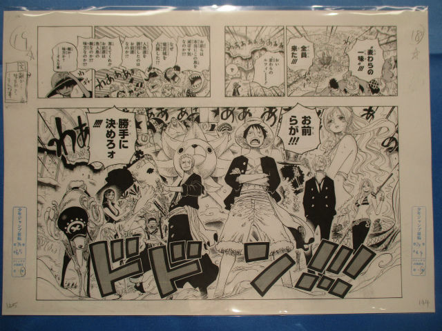 福岡店】複製原稿をご紹介☆ : ONE PIECE 麦わらストア 航海日誌