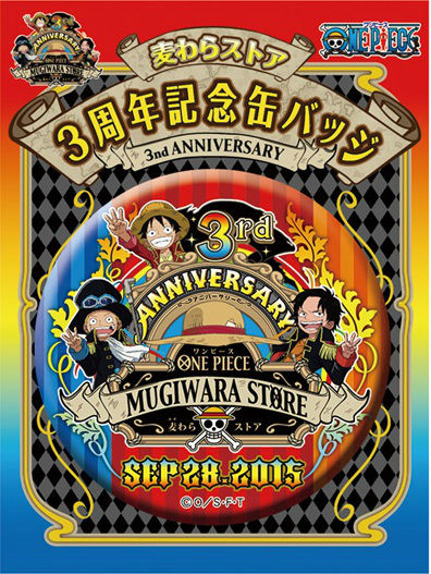 3周年缶バッジ