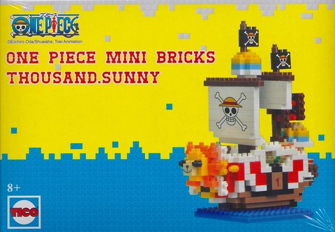 ミニブロックサニー