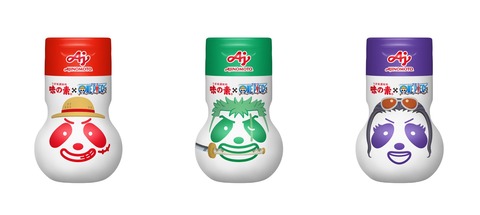 スクリーンショット 2024-06-28 112515