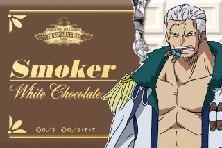 white_choco_smoker