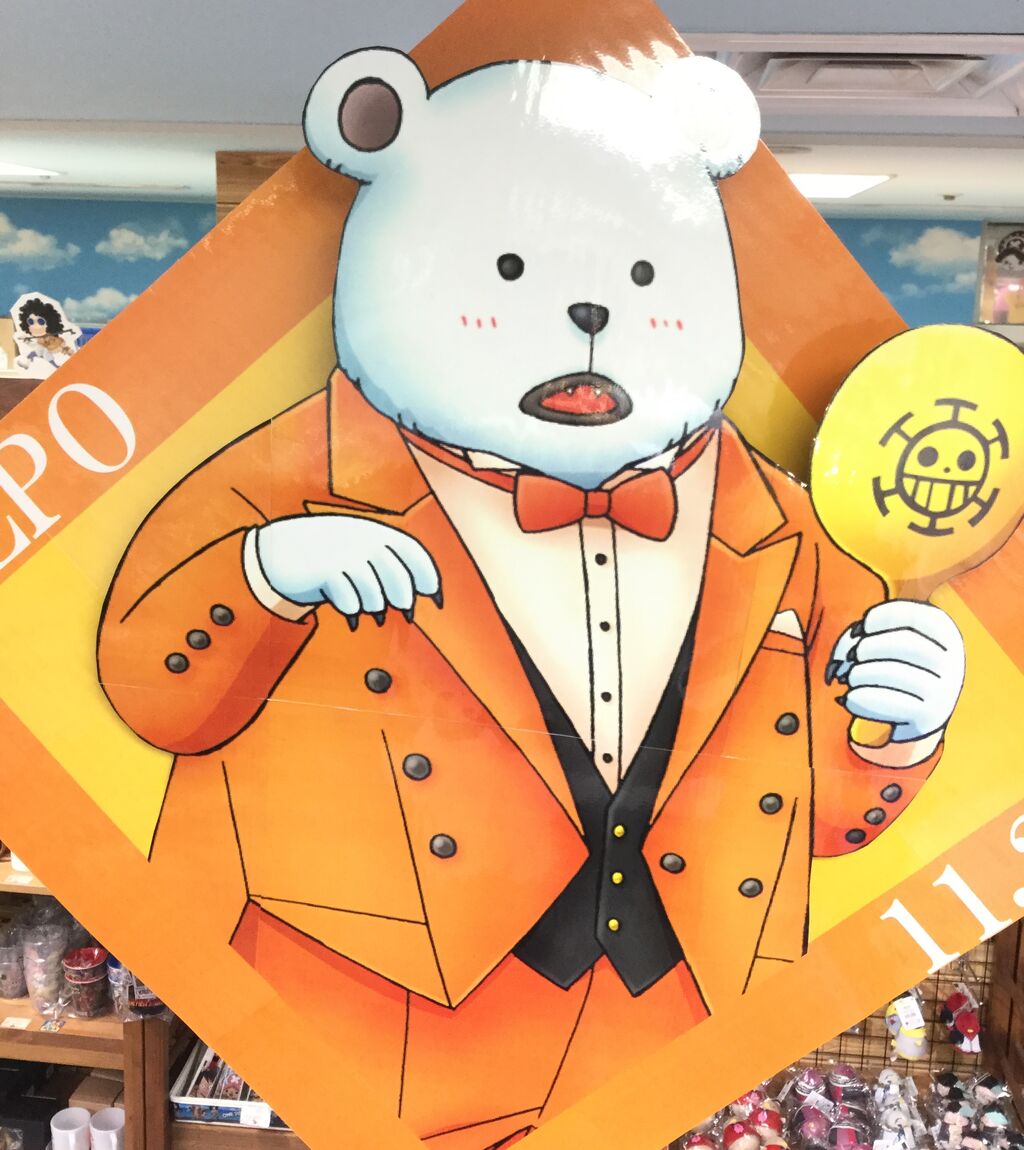 名古屋店 One Piece 麦わらストア 航海日誌 名古屋店 One Piece 麦わらストア 航海日誌