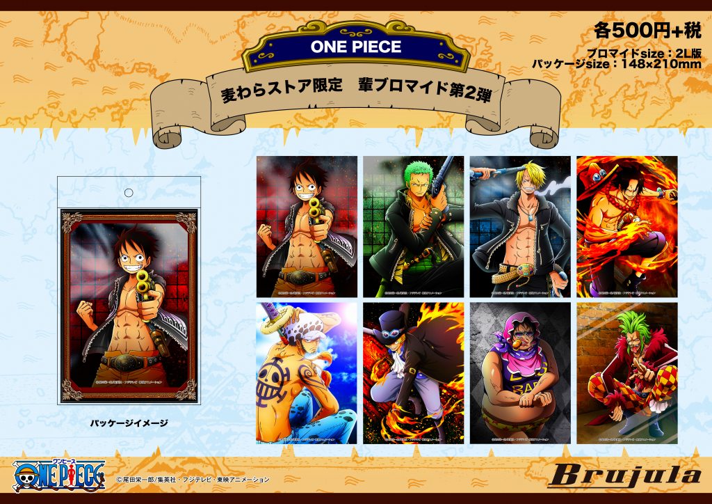 大人気！輩ブロマイド 第2弾 堂々登場・・・！ : ONE PIECE