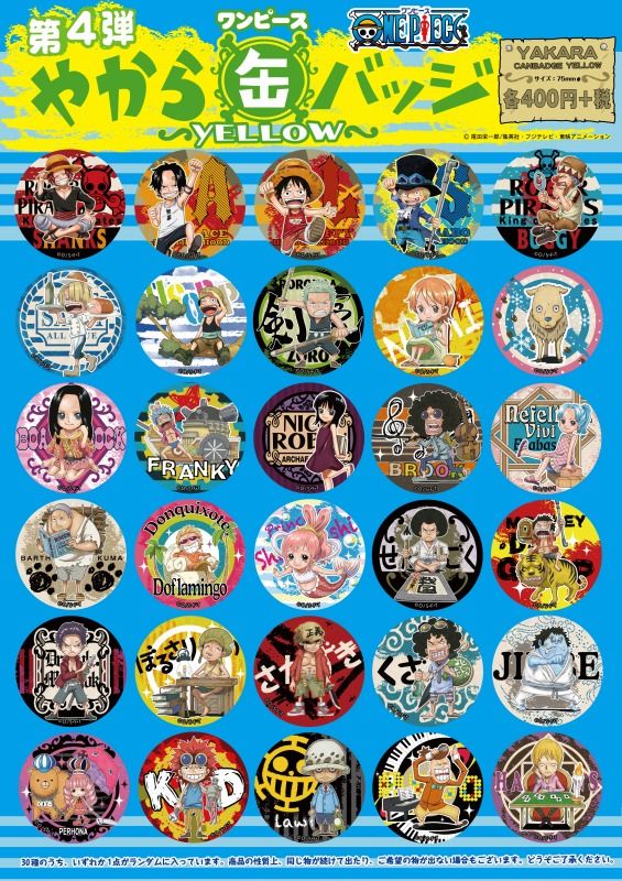 ご案内 遂にきた 輩 缶バッジ 復活総選挙 開催 One Piece 麦わらストア 航海日誌