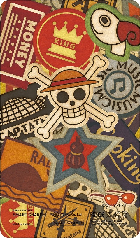 モバイルバッテリー_裏