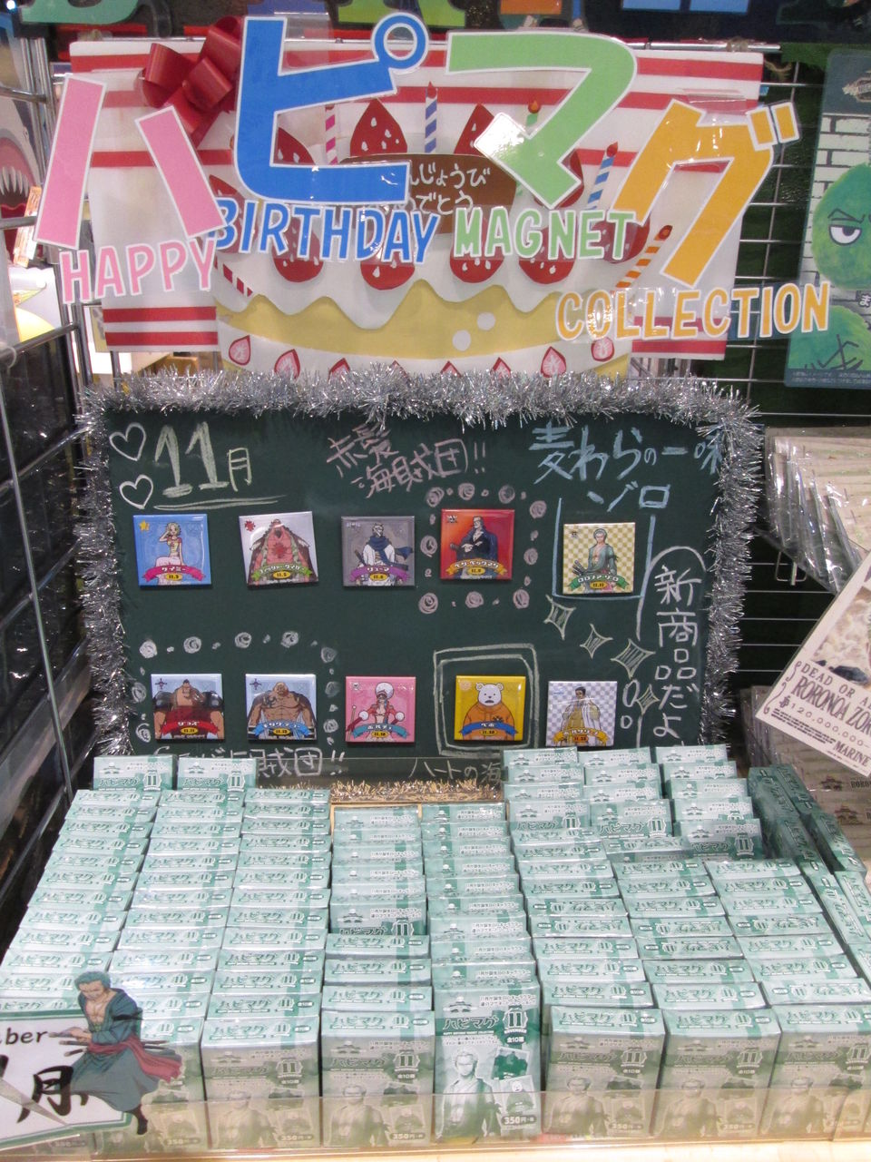 11月バースデーコーナー☆ : ONE PIECE 麦わらストア 航海日誌