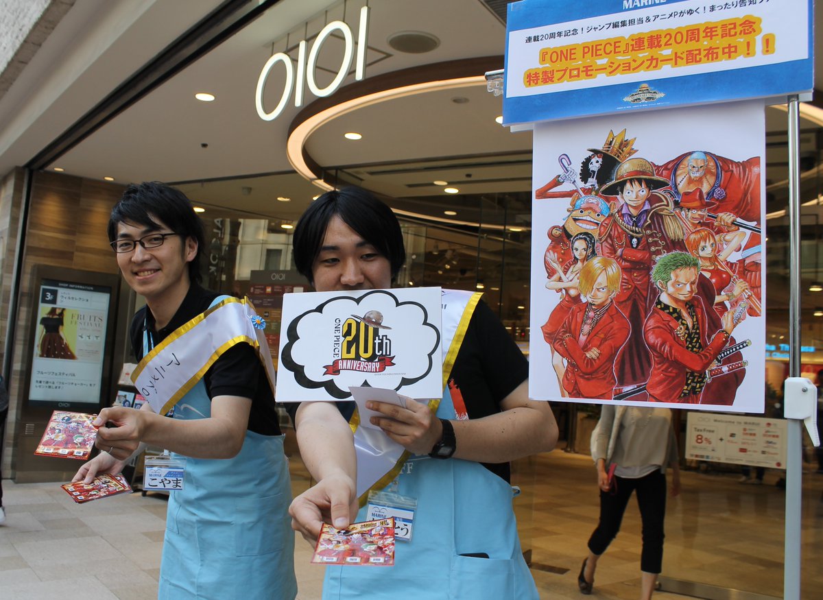 渋谷本店 まったり告知ツアーin 麦わらストア渋谷本店 One Piece 麦わらストア 航海日誌