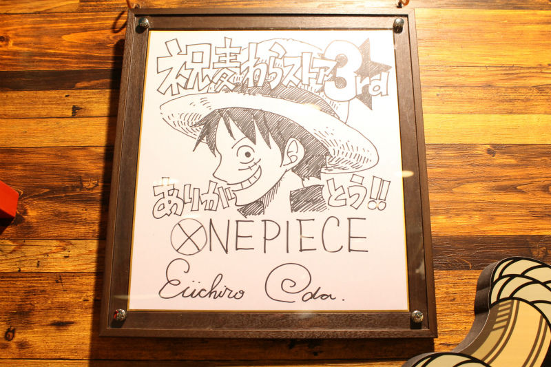 渋谷本店 原作者 尾田栄一郎の直筆サイン展示中 One Piece 麦わらストア 航海日誌