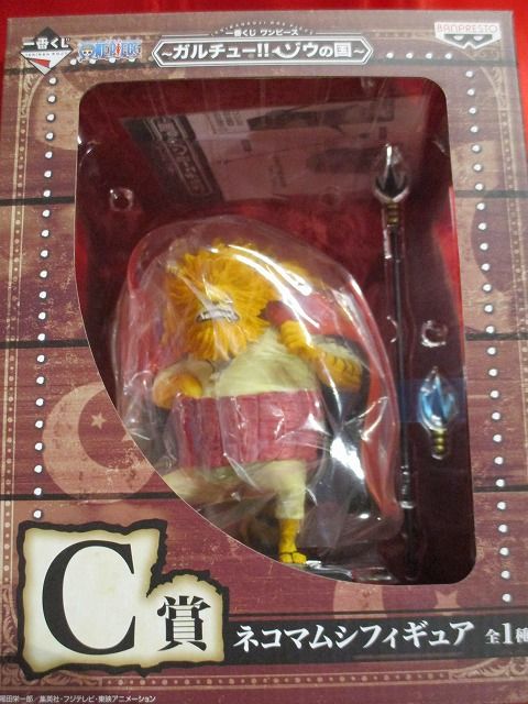 福岡店】一番くじ～ガルチュー‼ゾウの国 : ONE PIECE 麦わら