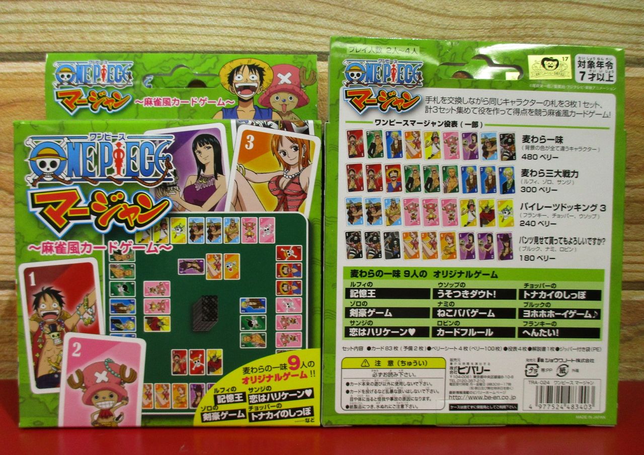 名古屋店 カードゲームのご紹介 One Piece 麦わらストア 航海日誌