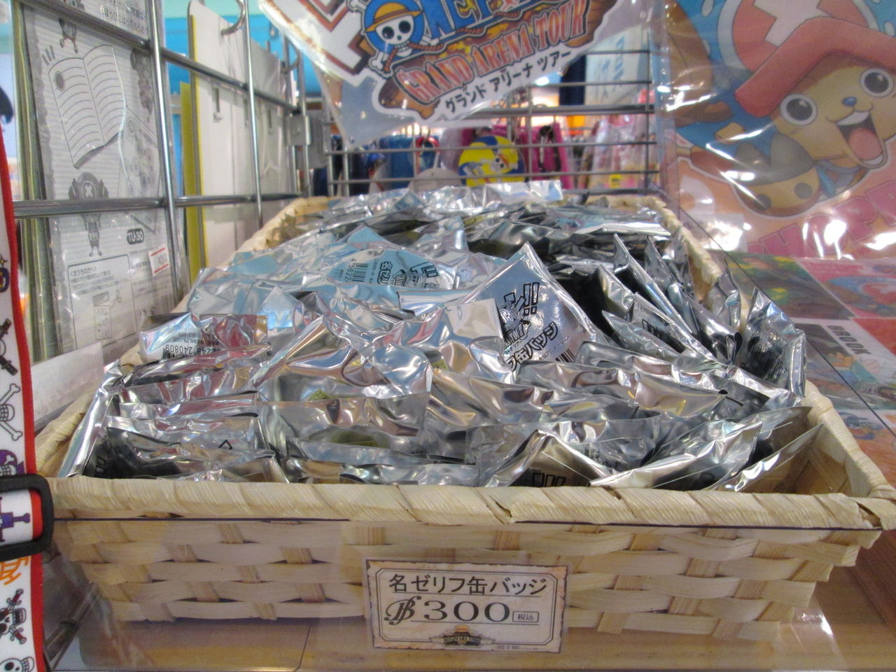 アリーナ限定商品を麦わらストアで限定販売！！ : ONE PIECE 麦わら