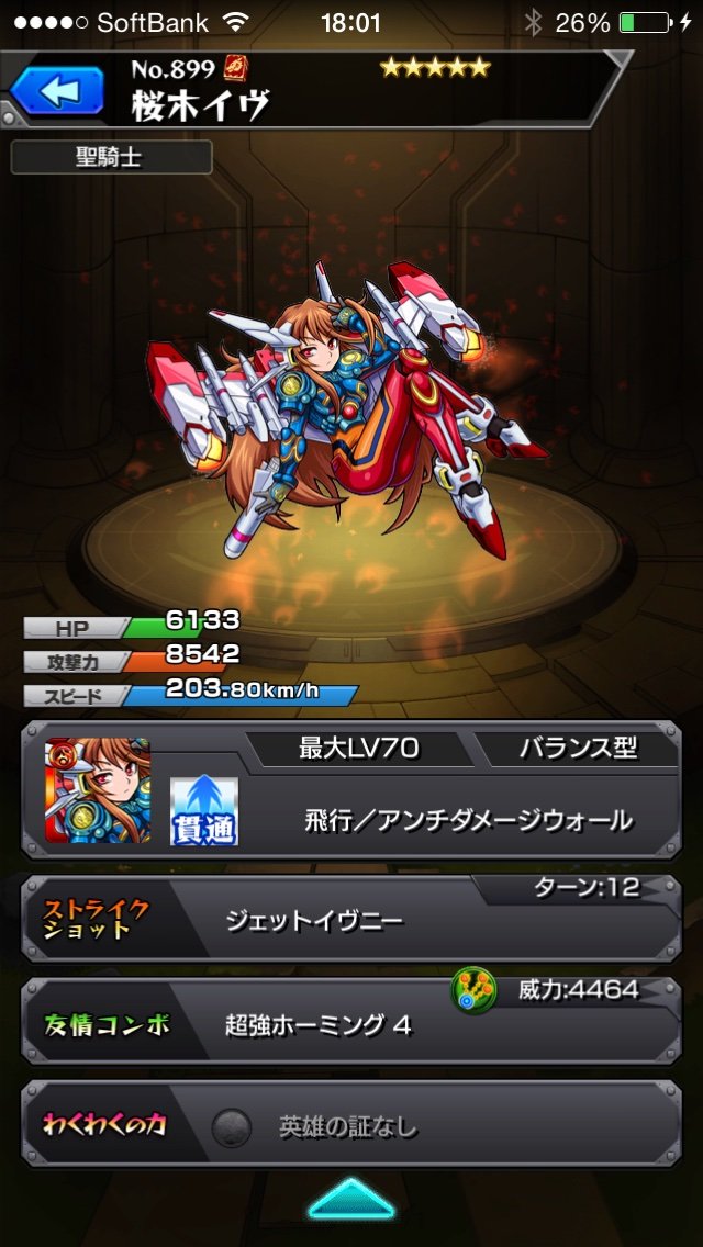 モンスト個人的カワイイ子 むごうのゲームブログ モンスト個人的カワイイ子 むごうのゲームブログ