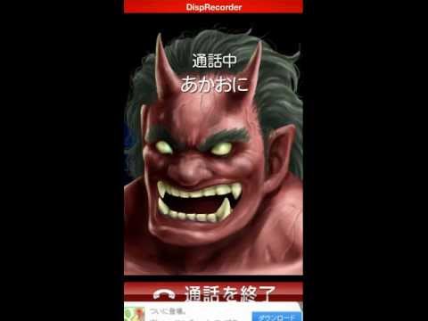 子供のyoutubeを一発で見るのを止めさせる方法 Iphoneアプリ 鬼から電話 音声あり C エンタメ ユーチューブ タイマー付き ユーチューブ 子供のyoutubeを一発で見るのを止めさせる方法 Iphoneアプリ 鬼から電話 音声あり C エンタメ ユーチューブ タイマー付き ユーチューブ