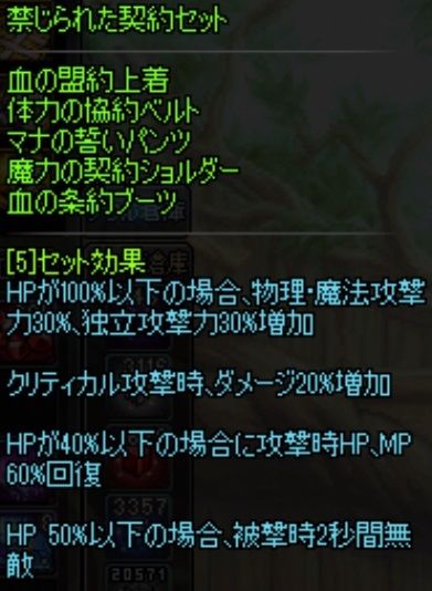 ハーレムエピックアクセセット補助装備セットそろう モハメド戦記 ハーレムエピックアクセセット補助装備セットそろう モハメド戦記