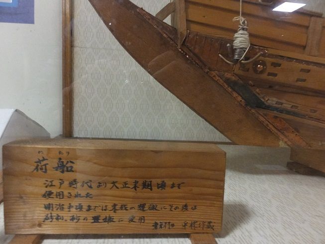 荷足り船