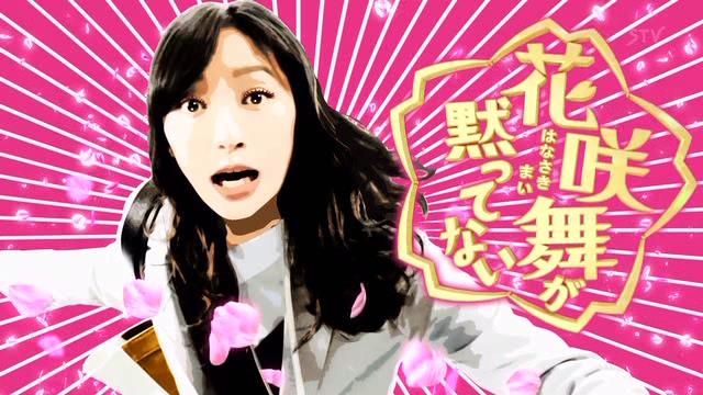 We Don T Stop 西野カナ Muipo Muipo