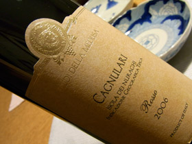 CAGNULARI_WINE