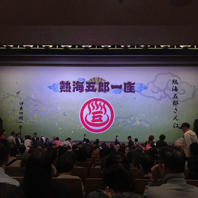 190609_atamigorouichiza