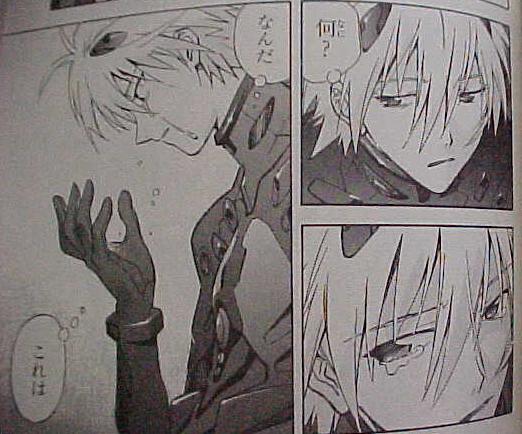 激おススメ本 エヴァンゲリオン１０巻 ミルミルのｏｔａｋｕな株式投資 Blog