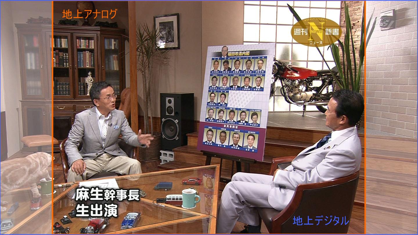 放送事故 生放送中 猫が麻生太郎氏のコーヒーに手をつっこむ ミルミルのotakuな株式投資 Blog 放送事故 生放送中 猫が麻生太郎氏のコーヒーに手をつっこむ ミルミルのotakuな株式投資 Blog