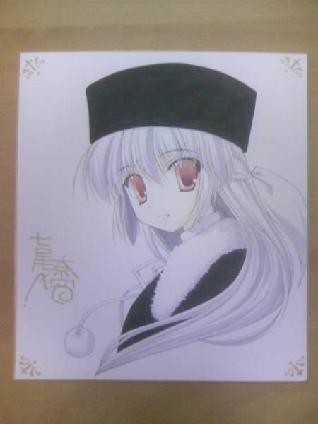 Amazon.co.jp: 七尾奈留 直筆 色紙 あいすとちょこぽてねこ