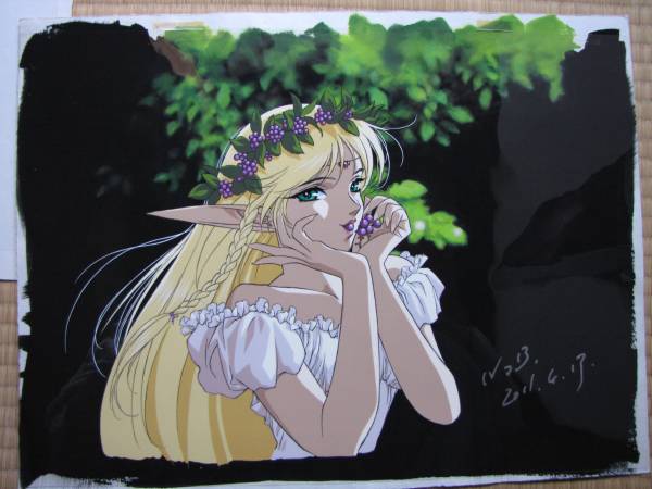 チャリティのロードス島戦記のセル画が48万円! : ミルミルの チャリティのロードス島戦記のセル画が48万円! : ミルミルの