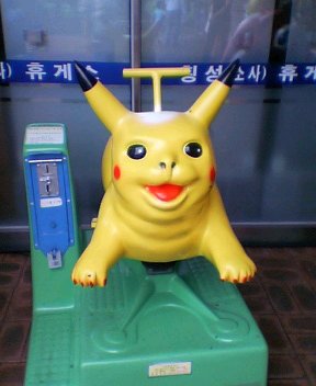 はてな 私は本当にピカチュウ と悩む人への回答は ミルミルのotakuな株式投資 Blog はてな 私は本当にピカチュウ と悩む人への回答は ミルミルのotakuな株式投資 Blog