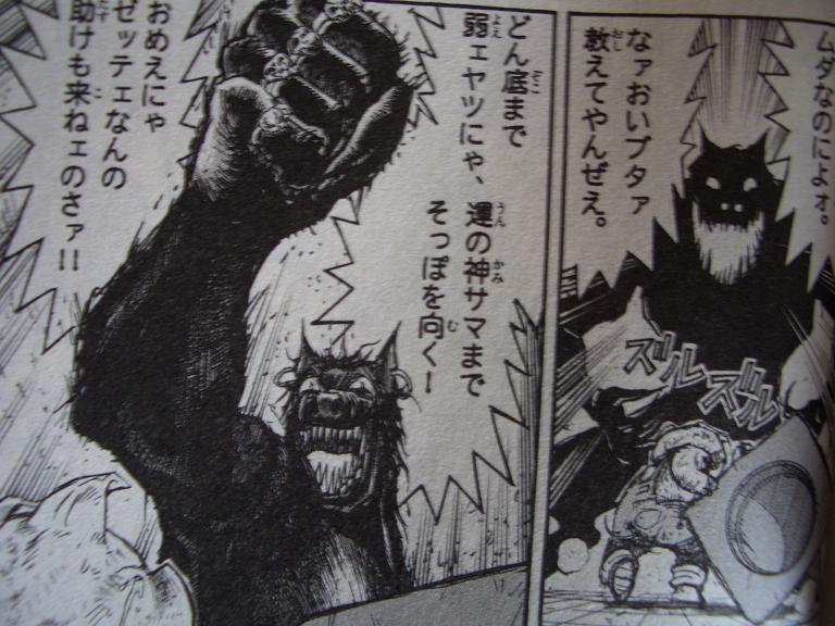 おススメ本 月光条例 藤田和日郎 ミルミルのｏｔａｋｕな株式投資 Blog