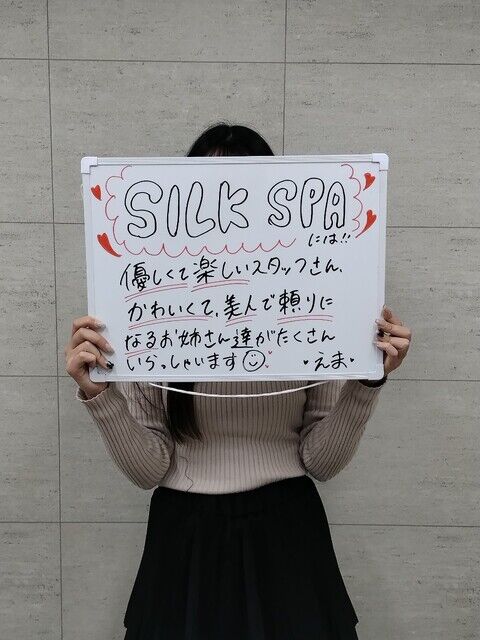 エマさん