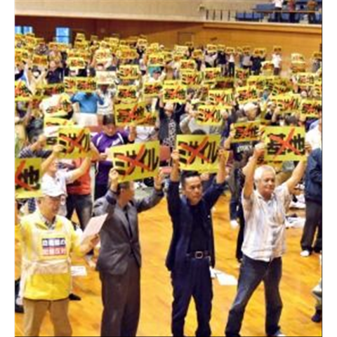 newsplus-1485750993-21-490x490