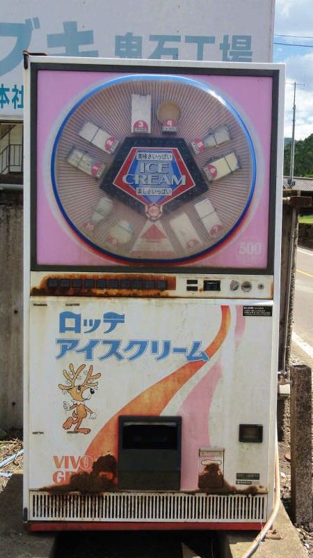 昭和の懐かしい画像を貼っていくスレ 無職天国