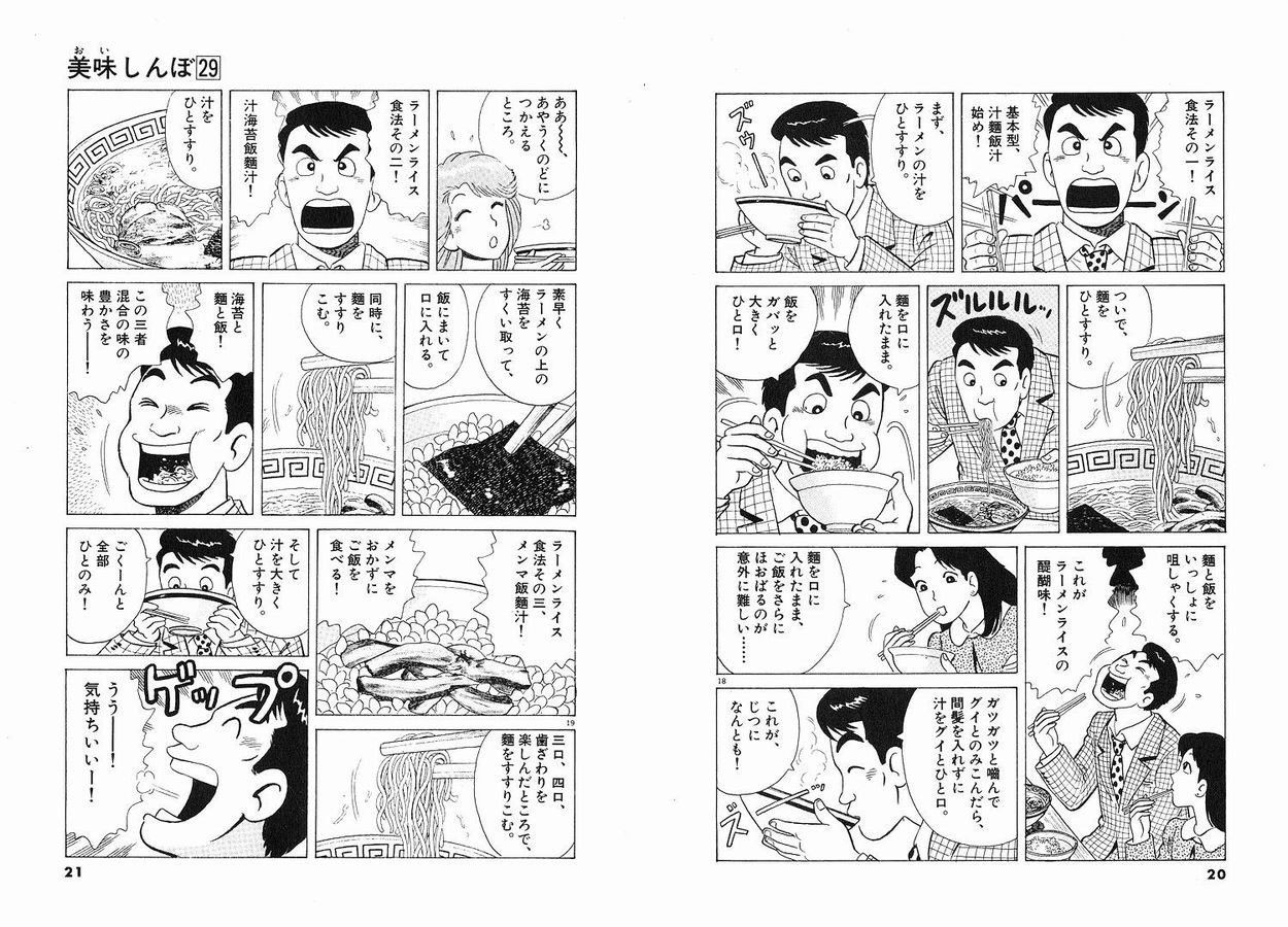 底辺を題材にした漫画とかss貼ってくれ 無職天国 底辺を題材にした漫画とかss貼ってくれ 無職天国