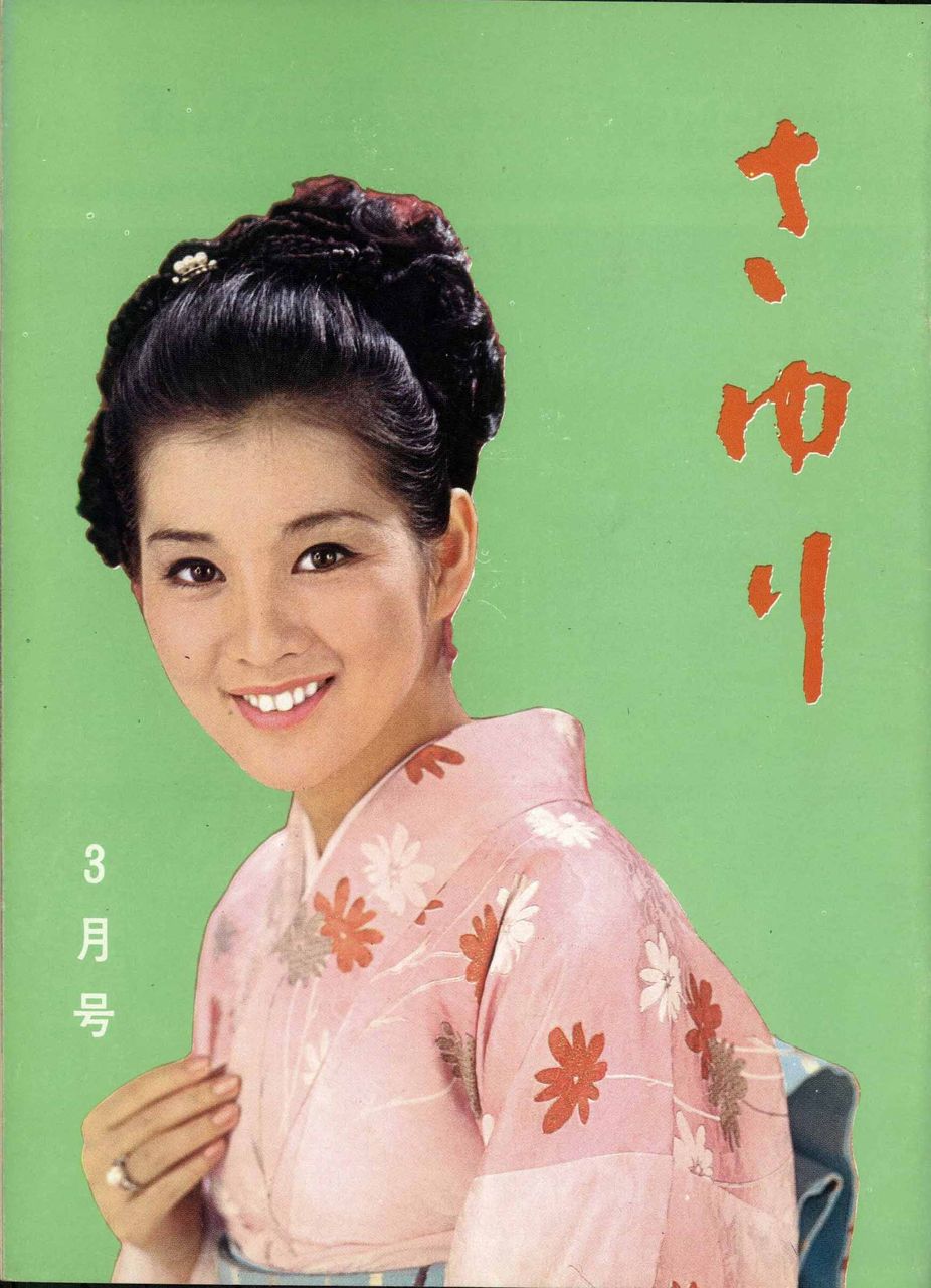 若いころの吉永小百合可愛すぎワロタwwwwwwwwwwwwwww 無職天国 若いころの吉永小百合可愛すぎワロタwwwwwwwwwwwwwww 無職天国