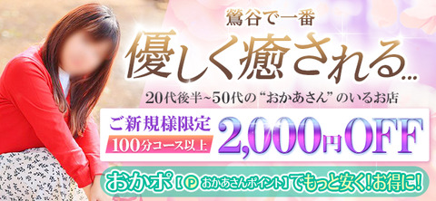 【バナー】