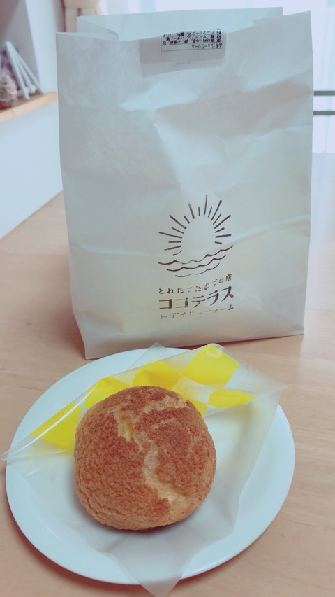 1B2E4C64-FFAA-4443-8AB2-9A7B952081FB