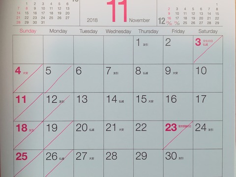 EE7352DA-6EA5-485A-99DF-3666D211F8BC