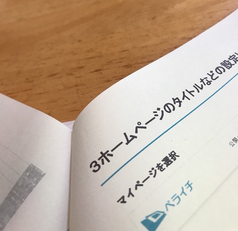 91C9FB4B-55BF-455A-BED2-756E32800434