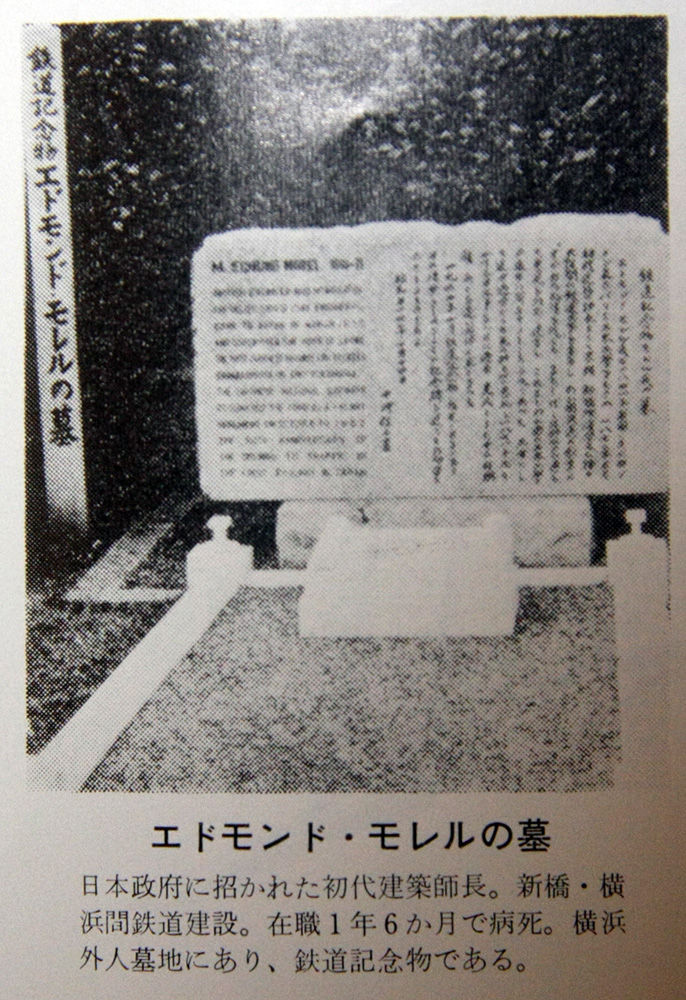 【3/3値下げ済！非売品•レア】鉄道100年記念　盛岡鉄道管理局　法被 鉄道100年記念 盛岡鉄道管理局 法被
