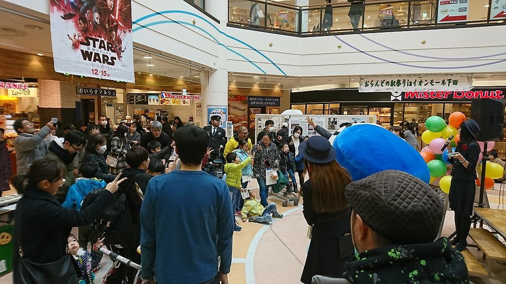 向山駅愛好会出張イベント おらんどの駅祭り2018 Inイオンモール下田 青森県おいらせ町 向山駅愛好会 のブログ
