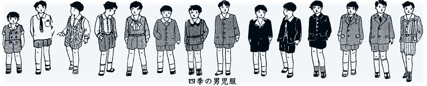 昭和6 7年の赤ちゃんと男児服 むかしの装い