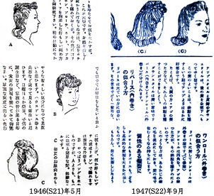 サザエさんの髪型 むかしの装い サザエさんの髪型 むかしの装い