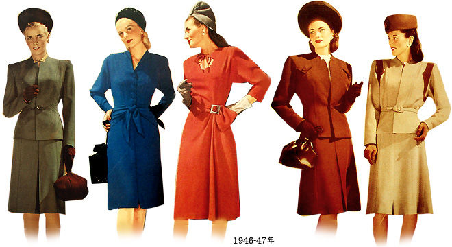1946 47年のアメリカのファッション むかしの装い