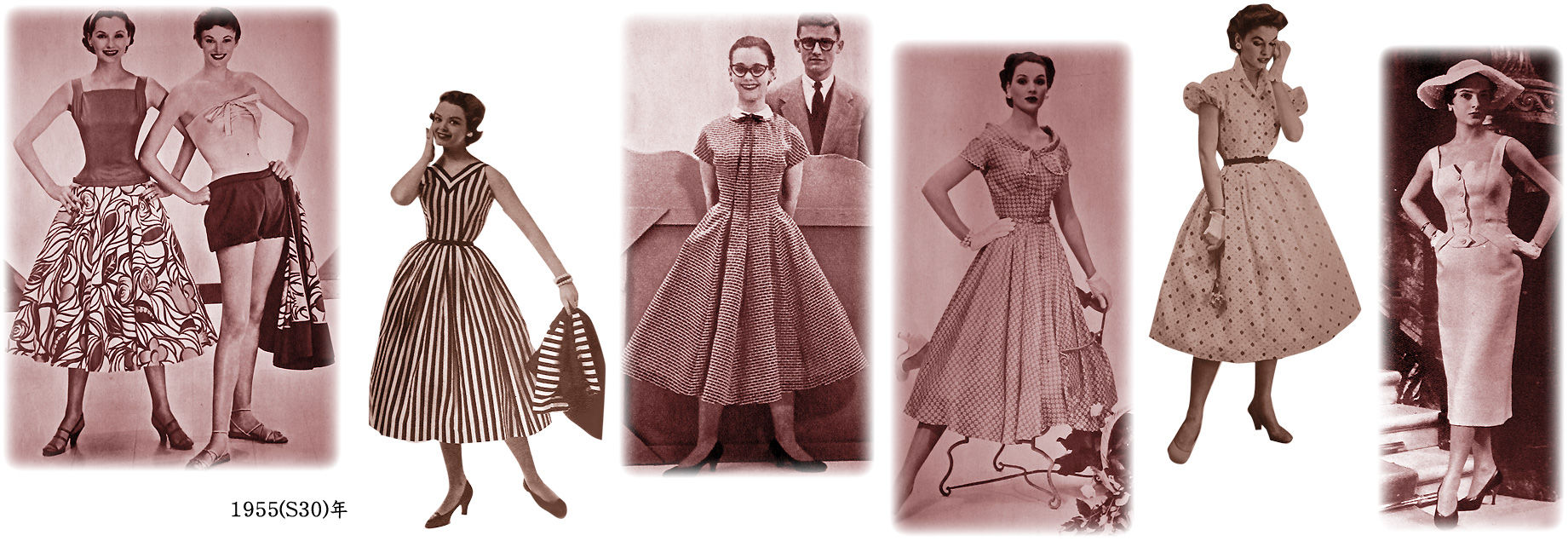 1955 昭和30 年の海外ファッション むかしの装い