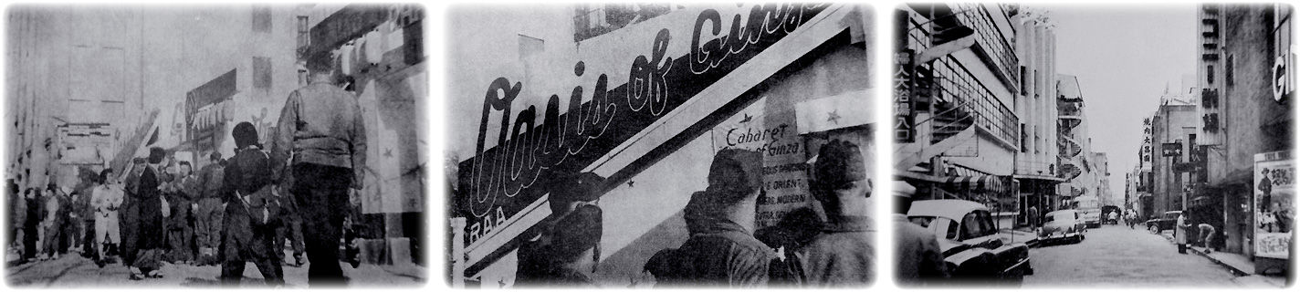 むかしの装い : 終戦直後