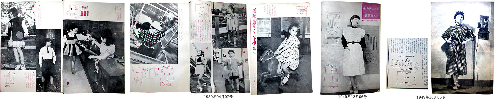 暮しの手帖 と花森安治さんの直線裁ち むかしの装い