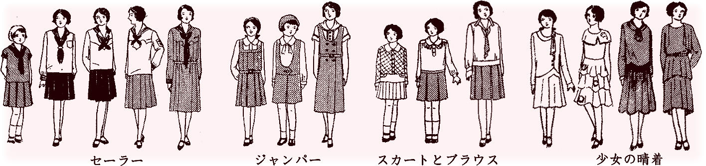 昭和6 7年の少女と女児服 むかしの装い