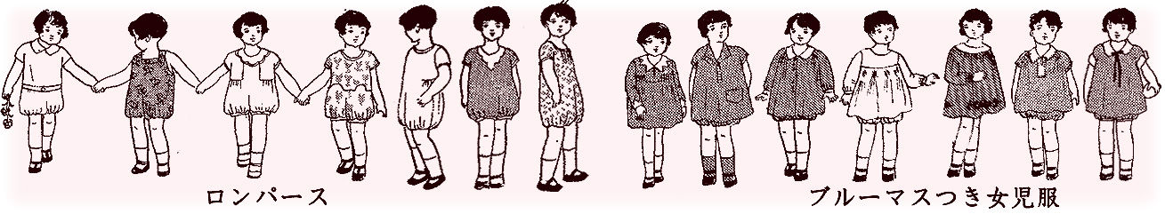 昭和6 7年の少女と女児服 むかしの装い 昭和6 7年の少女と女児服 むかしの装い
