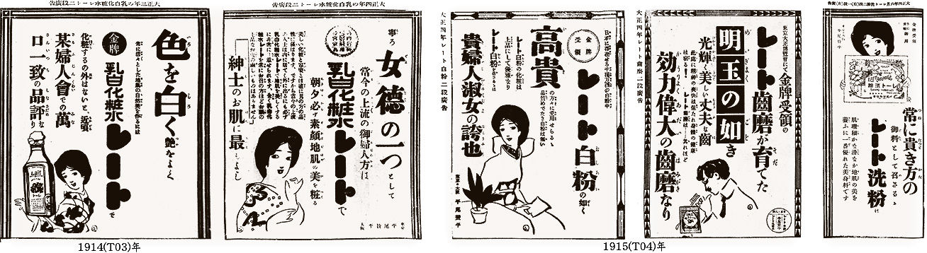 Amazon.co.jp: レート白粉 平尾賛平商店 卓上看板 戦前 段ボール